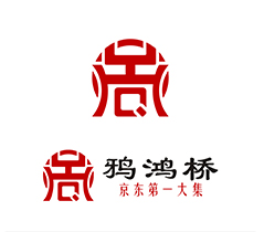 鴉鴻橋LOGO