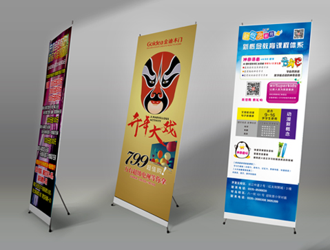 展架易拉寶物(wù)料設計(jì)制(zhì)作(zuò)