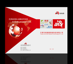 艾瑞森(sēn)畫(huà)冊