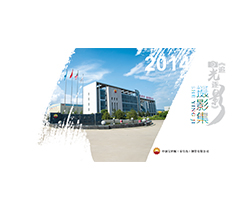 中油寶世順攝影(yǐng)集