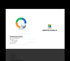 海(hǎi)青源畫(huà)冊