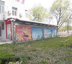 碧水(shuǐ)園戶外(wài)公開(kāi)欄