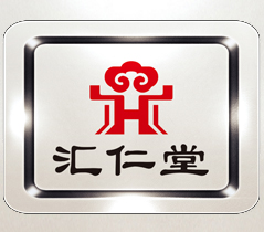 彙仁堂醫(yī)藥連鎖