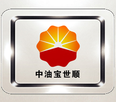 中油寶世順(秦皇島)鋼管有(yǒu)限公司