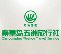 五洲旅行(xíng)社