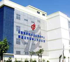 科(kē)技(jì)大(dà)廈創業(yè)園标識牆