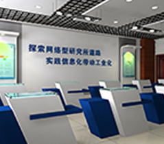 中科(kē)技(jì)術(shù)服務中心展廳